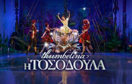''Thumbelina'' Odessa National Opera Ballet in music by Yuri Shevchenko